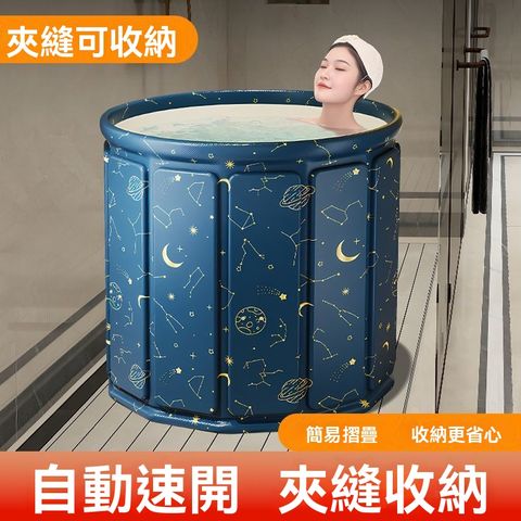 【伊達】成人可折疊泡澡桶 家用洗澡桶 兒童加大加厚浴桶 嬰兒遊泳桶  十層加厚70公分+排水管+坐墊