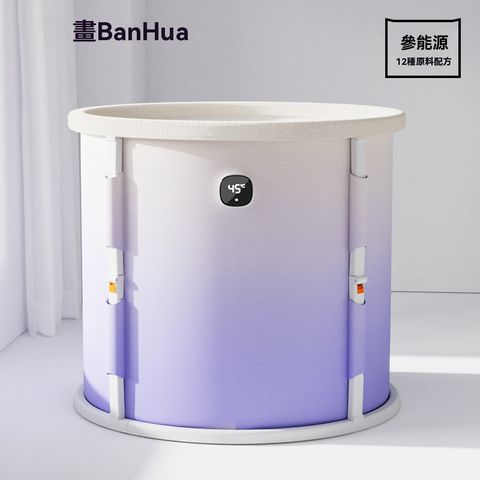 【伊達】半畫漸變支架泡澡桶 家用可坐浴盆 泡浴桶 成人浴桶 高顔值折疊泡澡桶