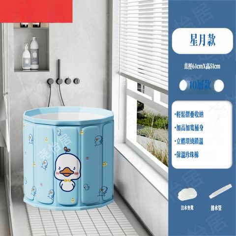 【伊達】洗澡桶 兒童可坐浴盆 遊泳桶 成人浴缸 全身浴桶 泡澡桶 大人折疊泡浴桶