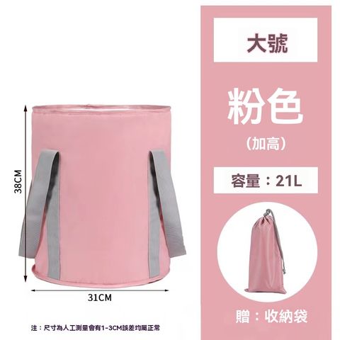 【伊達】高深過膝過小腿家用水桶 宿舍便攜足浴洗腳盆 保溫折疊泡腳袋 泡腳桶 送收納袋 出差泡腳桶