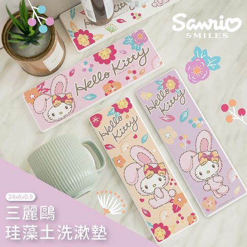 Sanrio 三麗鷗 珪藻土吸水洗漱墊 兔年凱蒂 洗漱墊 杯墊 珪藻土 (24*8*0.9cm)【收納王妃】