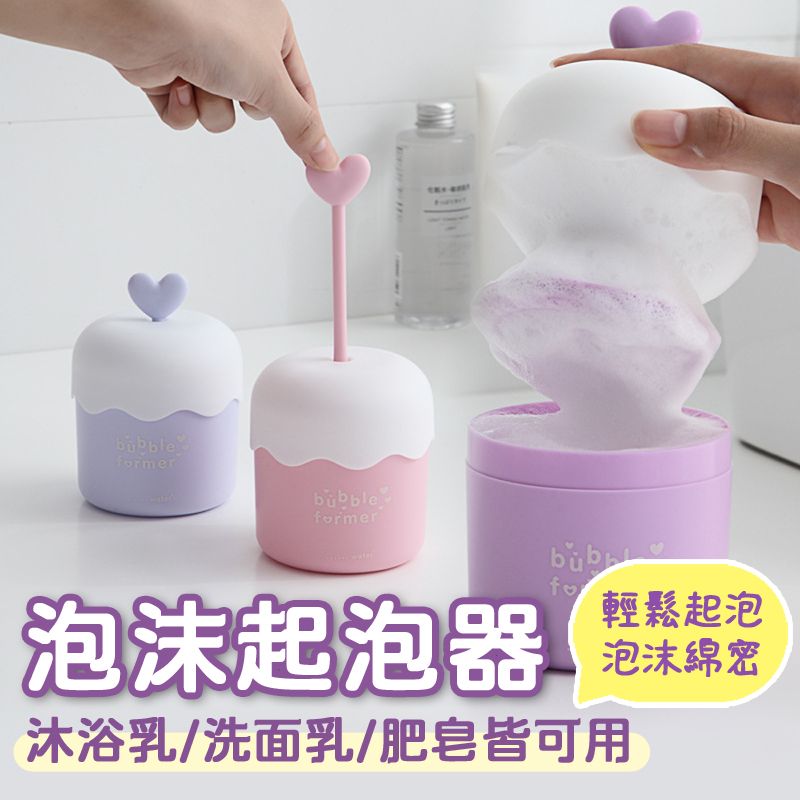  洗面乳沐浴乳洗手乳打泡器起泡器