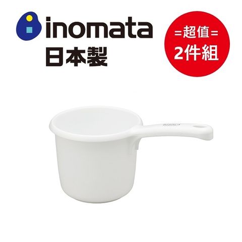 日本製【INOMATA】bianca洗臉盆 超值兩件組