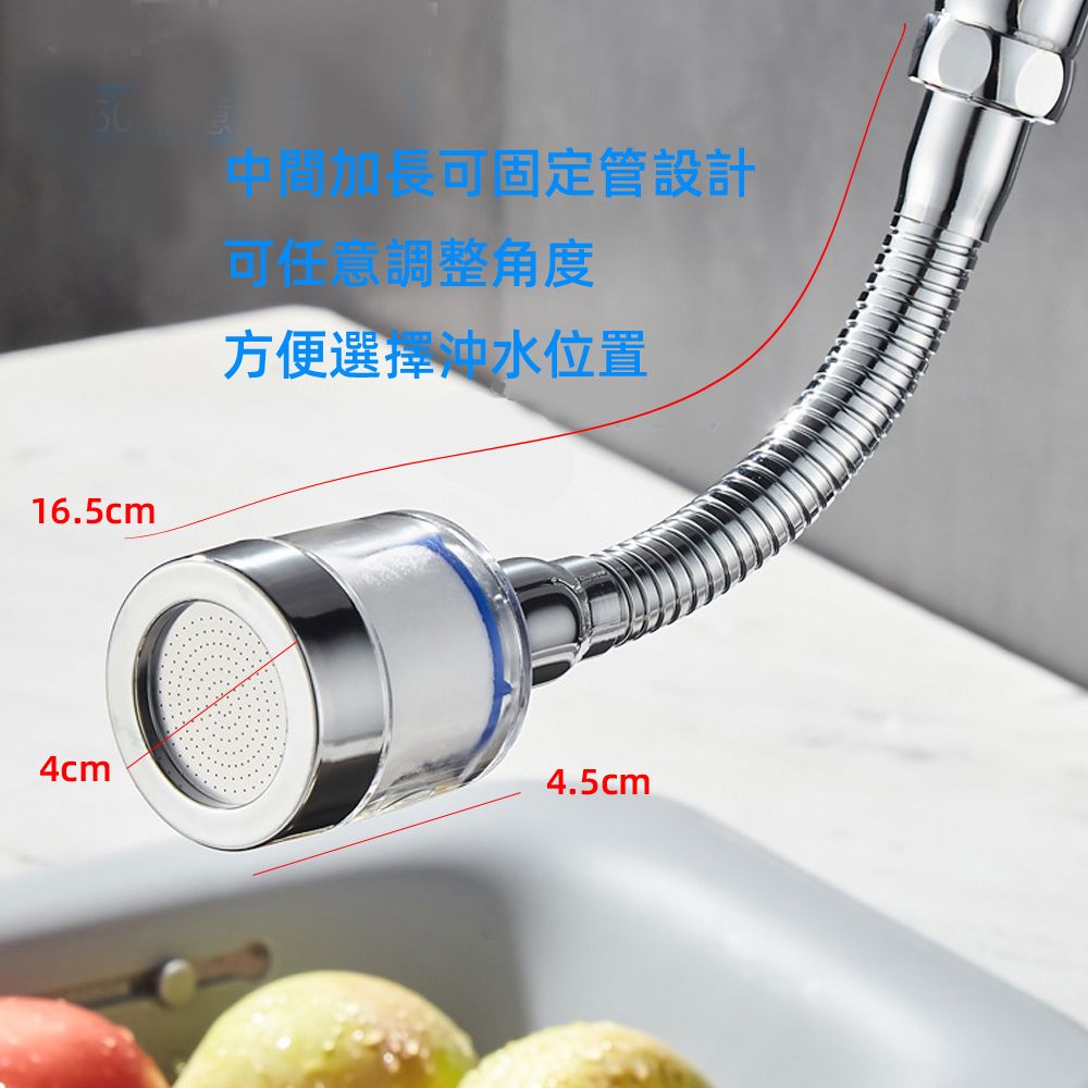 月陽 送加厚6濾芯送配件加長水流可定向水龍頭雙重過濾器節水器省水器淨水器(LDF0206)
