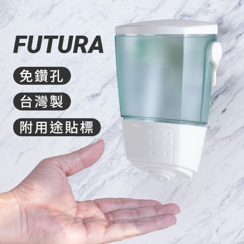 Homepluz 壓克力壁掛式給皂機/洗手乳按壓罐 500ml-簡約白