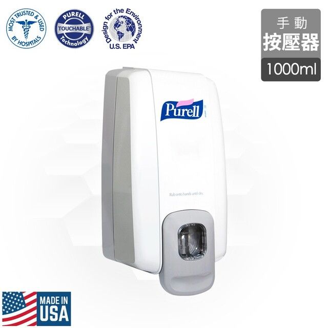 Pioneer 先鋒 Purell 普瑞來 NXT 手動按壓器經典款 (1000ml) 美國第一名品牌&醫院指定使用