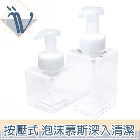 Viita 按壓式泡沫起泡瓶/洗手乳分裝瓶 250ml+400ml