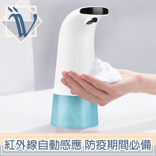 Viita 二段式自動感應式泡沫給皂機/清潔洗手機