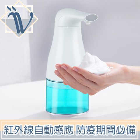 Viita 自動感應式泡沫給皂機/清潔洗手機