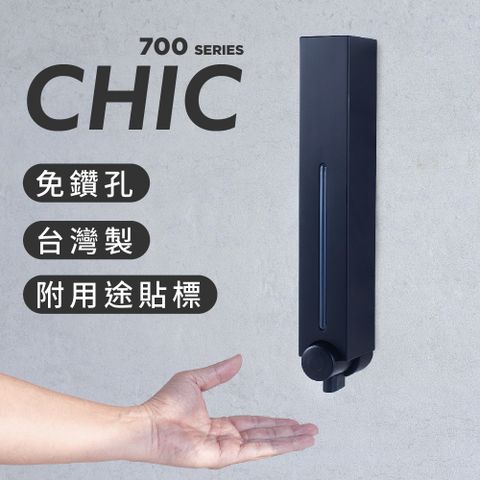 Homepluz 免鑽孔極簡風單瓶沐浴給皂機 500ml -消光黑