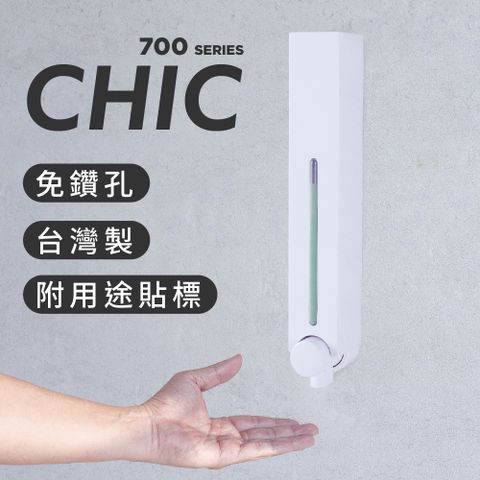 Homepluz 免鑽孔極簡風單瓶沐浴給皂機 500ml -珍珠白