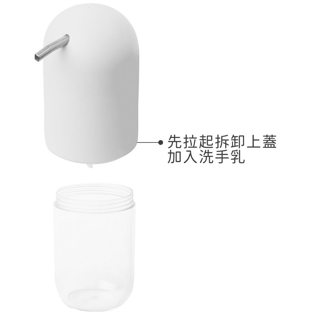 UMBRA Touch洗手乳罐(雲朵白200ml) | 按壓瓶 分裝瓶 乳液瓶 沐浴乳罐