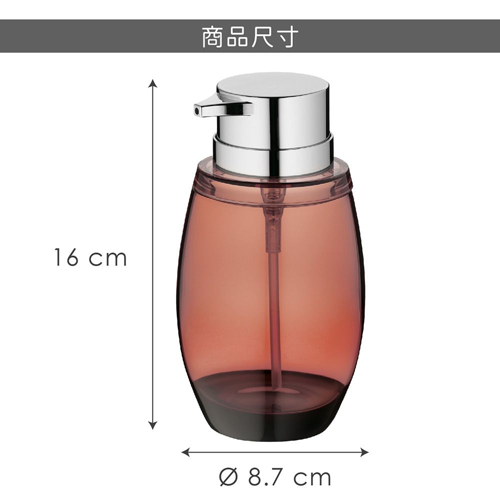 KELA Santina洗手乳罐(晚霞橘450ml) | 按壓瓶 分裝瓶 乳液瓶 沐浴乳罐