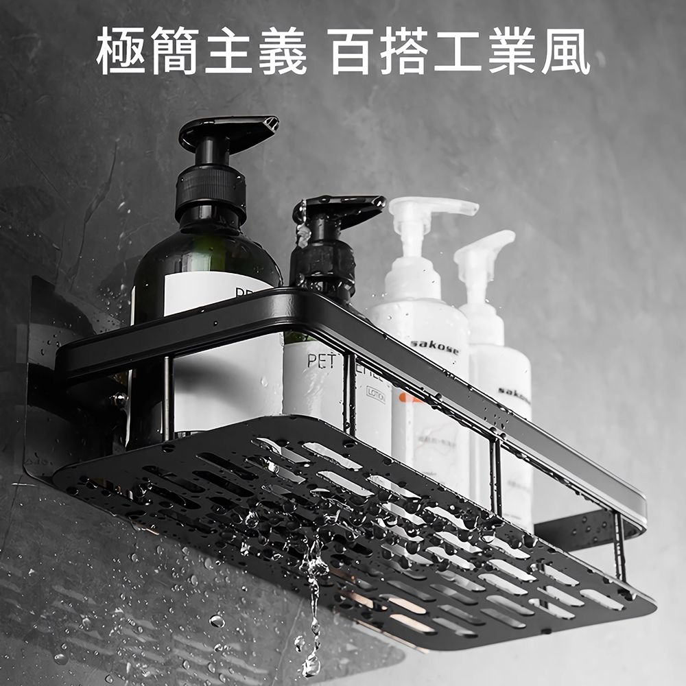STICK  極致黑色太空鋁浴室置物架二入組 免打孔加大無痕貼 加厚加高抗鏽設計 衛浴瓶罐架 廚房收納架