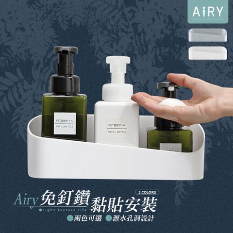 AIRY 強力壁掛浴室廚房置物架