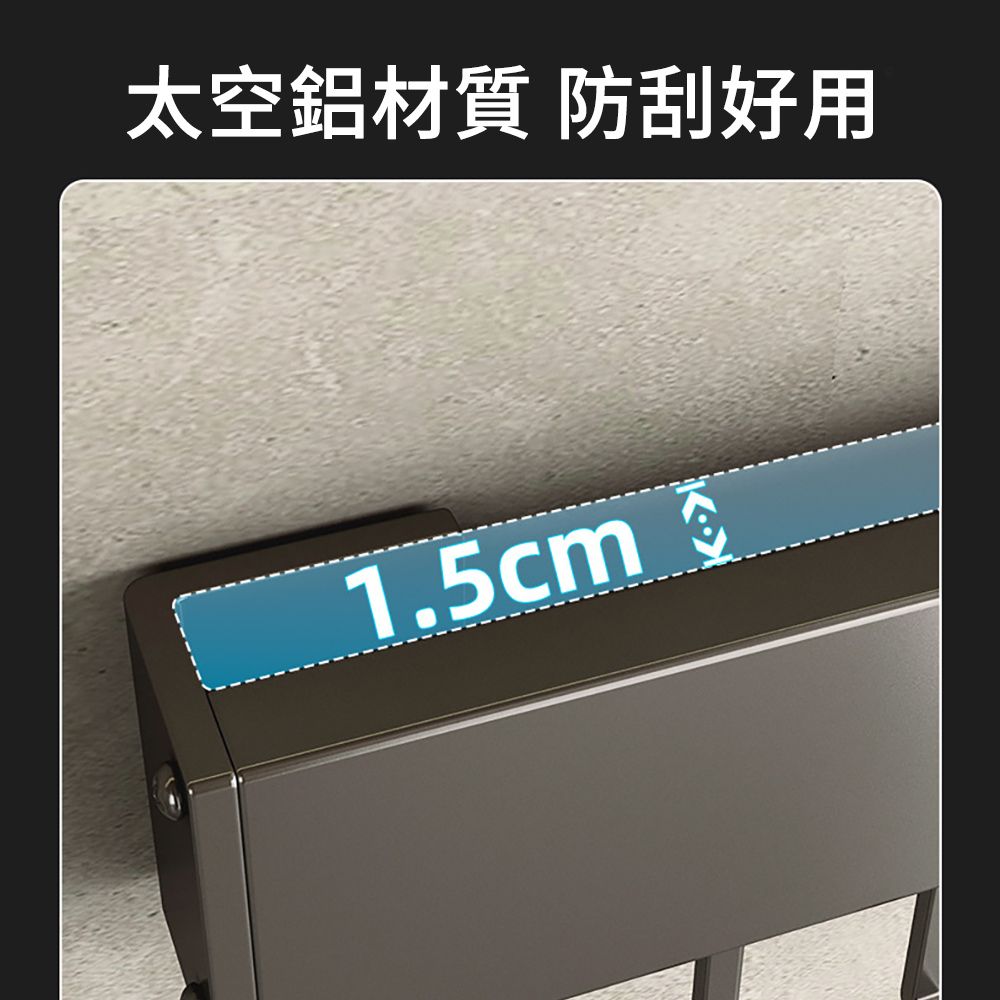 SUNLY 太空鋁免打孔掛鉤收納架 壁掛鍋鏟刀具置物架 鍋蓋架 瀝水架 掛勾 50cm