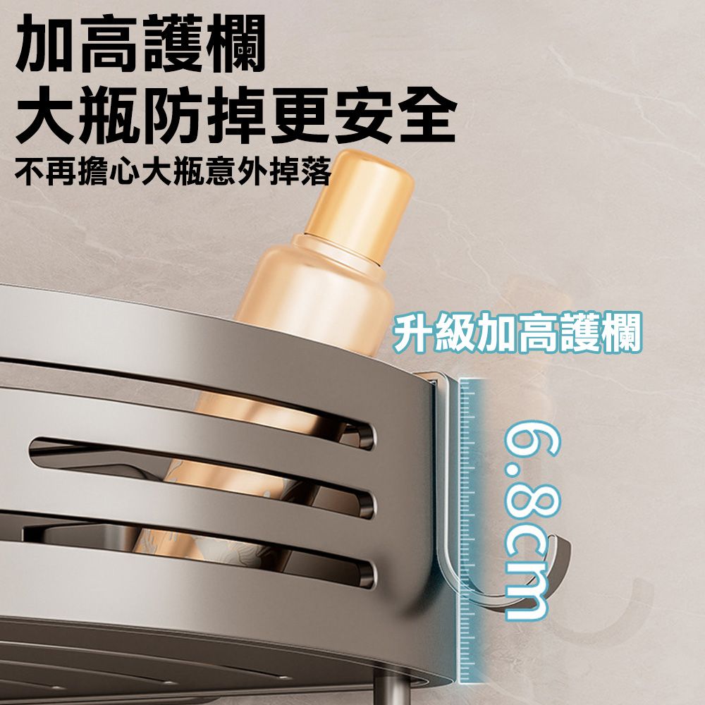  吸盤置物架 浴室 三角架 四方架