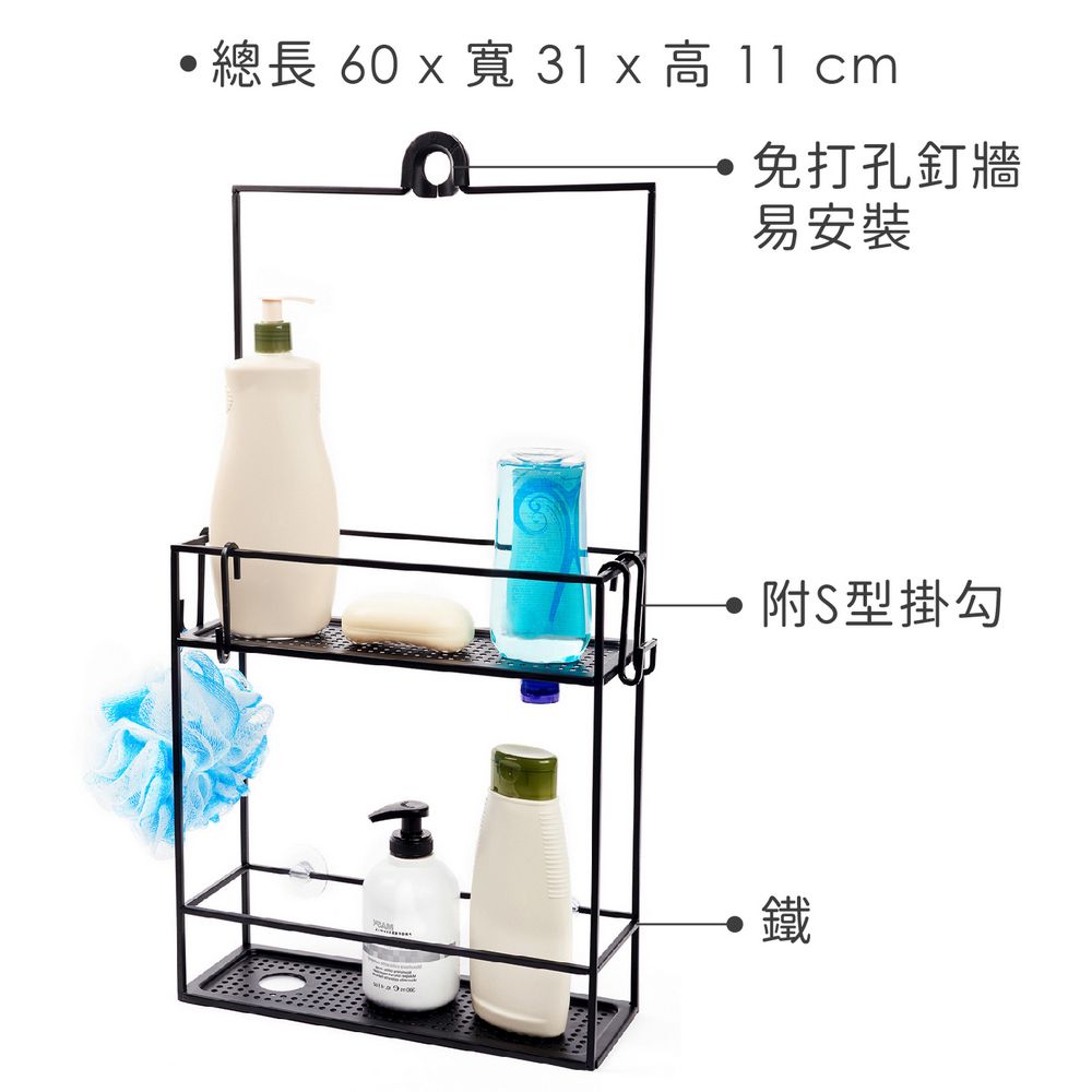 UMBRA 吊掛式雙層浴室置物架(墨黑) | 浴室收納架 瓶罐置物架