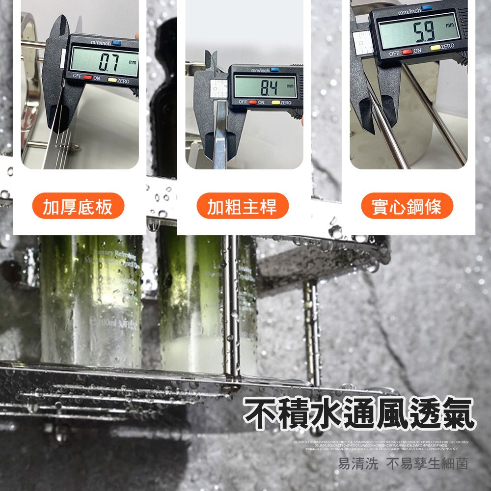 G+居家 304不鏽鋼鏡面雙層角落型掛架-轉角架/角落架/廚房瓶罐架/組屋無痕瀝水架/免打孔層架/免鑽孔衛浴架
