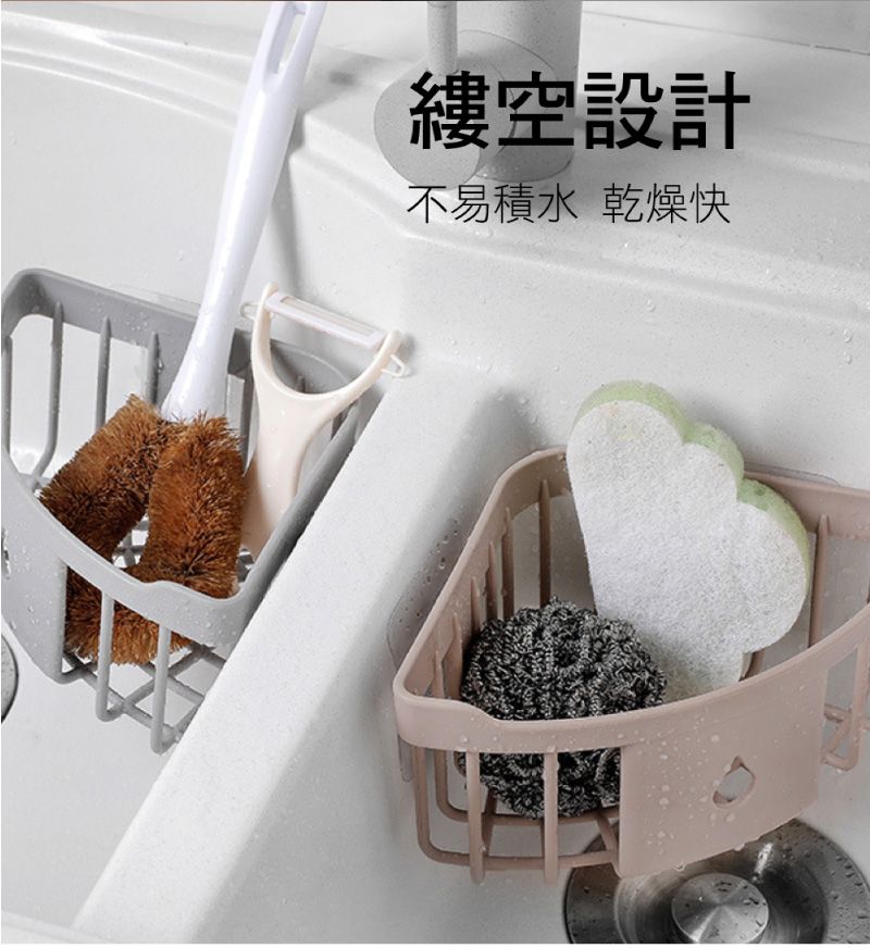 縷空設計不易積水 乾燥快