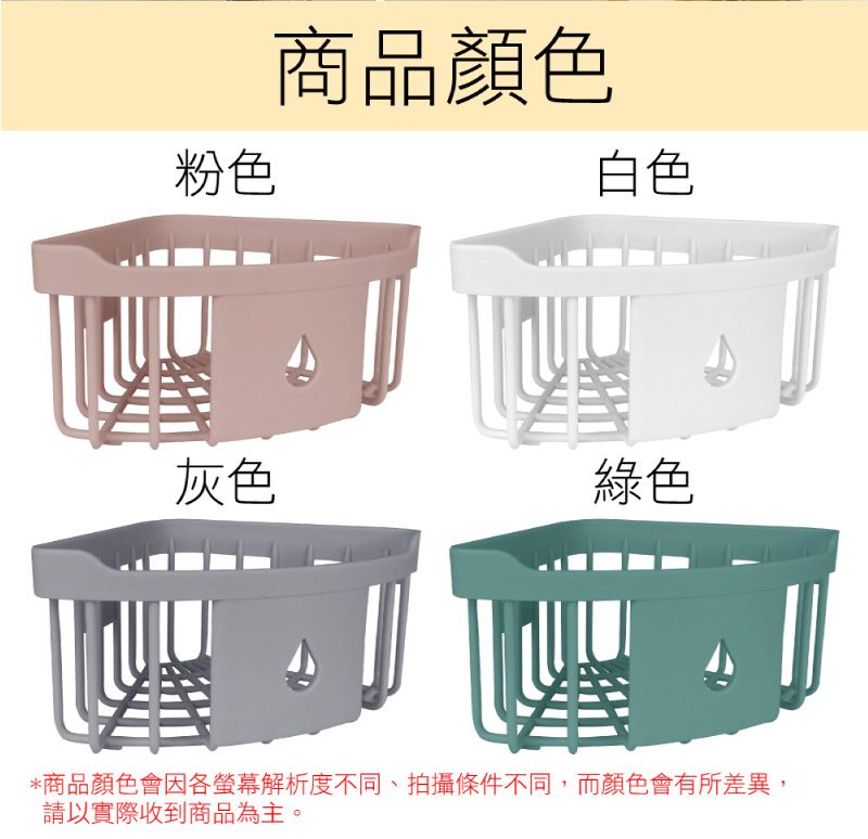 粉色商品顏色白色灰色綠色*商品顏色會因各螢幕解析度不同、拍攝條件不同,而顏色會有所差異,請以實際收到商品為主。