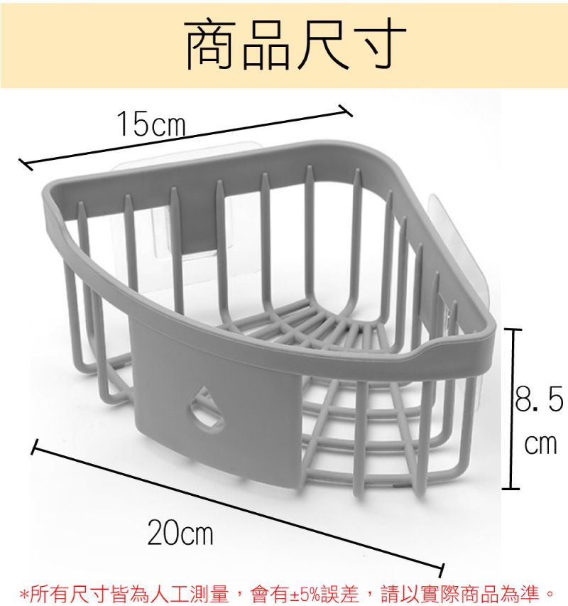 ト15商品尺寸8.5cm20cm*所有尺寸皆為人工測量,會有±5%誤差,請以實際商品為準。