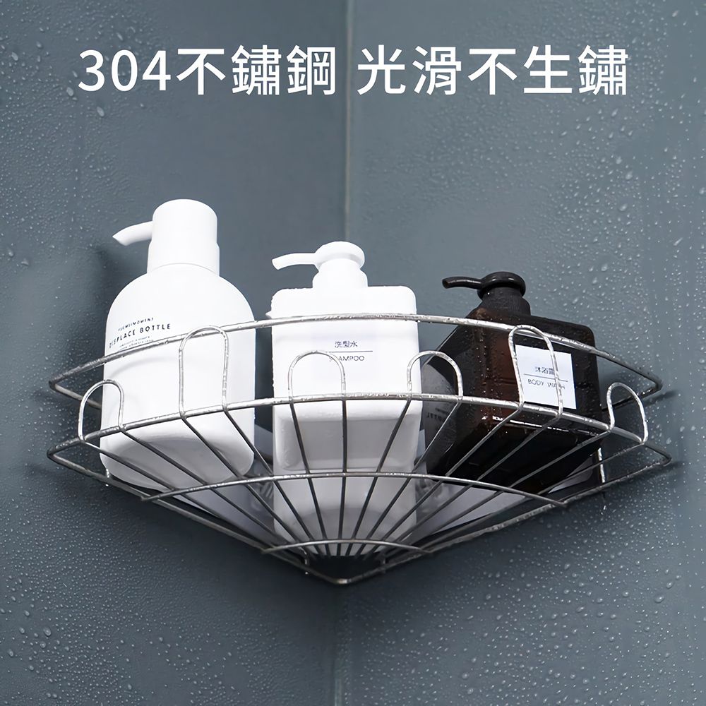 SPACE  二入組 304不鏽鋼浴室轉角架 隱藏式安全掛勾 廚房角落置物架 無痕壁掛 不銹鋼三角瓶罐收納架