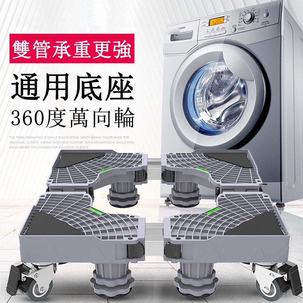 雙管承重更強通用底座360度萬向輪THE TERM ORIGINATED IN SAVILE ROW CUSTOM   TAILORMADE FORINDIVIDUAL  A BASIC OVERVIEW CUSTOM TERM ORIGINATED IN SAVILE ROWWHICH  TAILORMADE FOR INDIVIDUAL CLIENTS