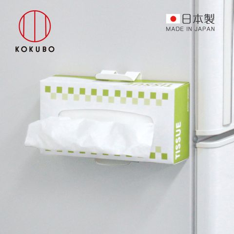 【日本小久保KOKUBO】日本製壁掛式盒裝面紙掛勾架