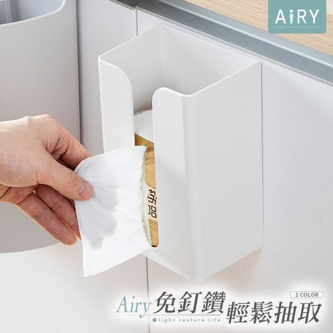 【AIRY】黏貼式衛生紙巾架