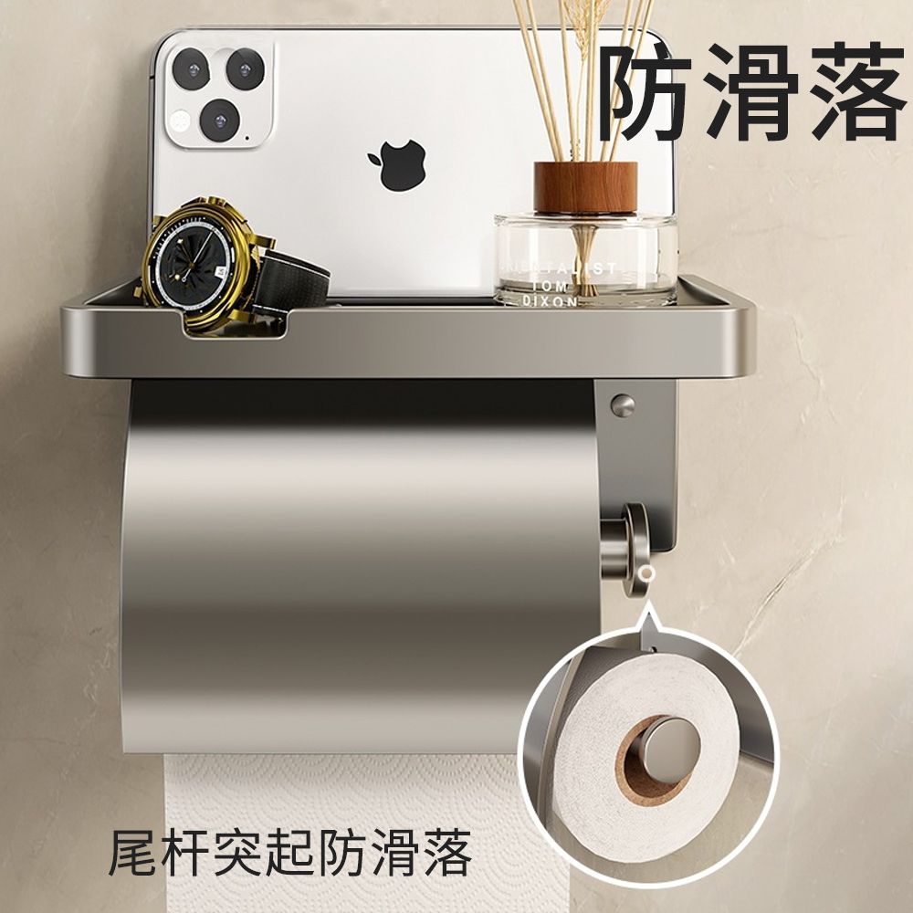 SUNLY 加厚太空鋁紙巾架 免打孔防水衛生紙架 捲筒紙架 衛生間面紙盒