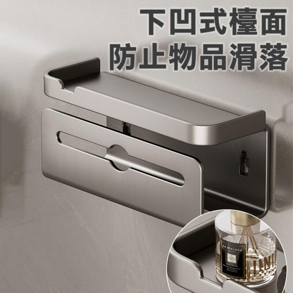  【衛生紙架】多功能紙巾置物架 浴室收納架