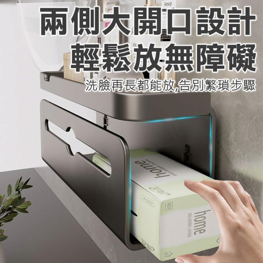  【衛生紙架】多功能紙巾置物架 浴室收納架