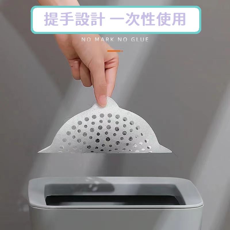 排水孔過濾網 日本嚴選 一次性地漏貼 毛髮過濾網 排水孔貼 大直徑15cm
