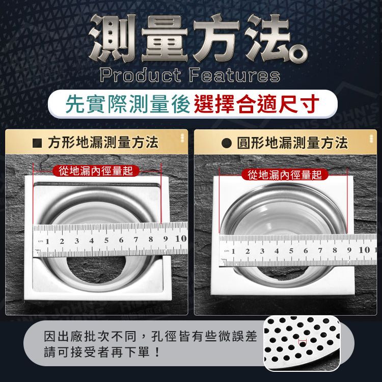 304不鏽鋼地漏網片 地漏蓋子 水槽蓋 排水口濾網(圓13.5cm)