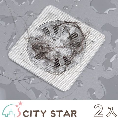 CITY STAR 一次性廚房衛浴排水孔貼(30片/入)-2入