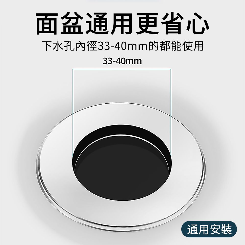 SUNLY  304不鏽鋼濾網彈跳銅芯 洗手台漏水塞 地漏堵臭器 堵水過濾器