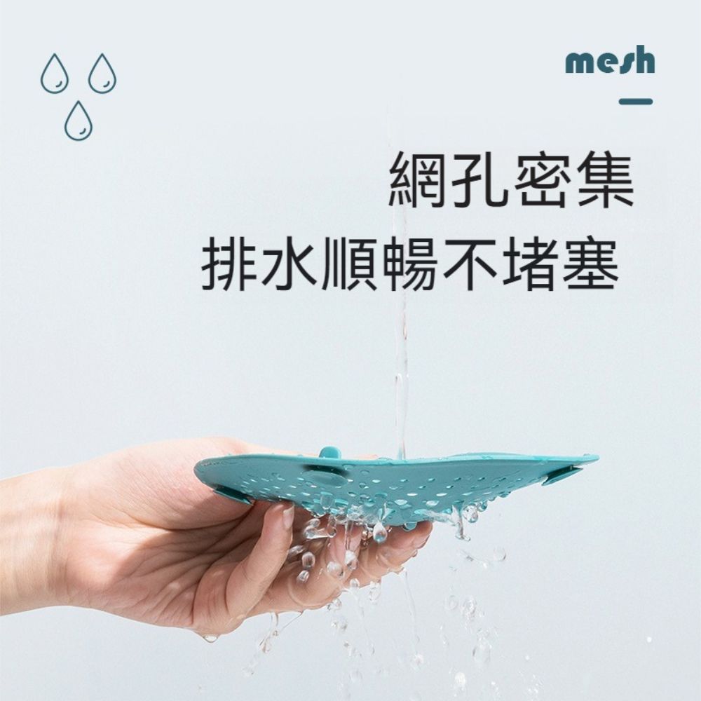 mesh網孔密集排水順暢不堵塞