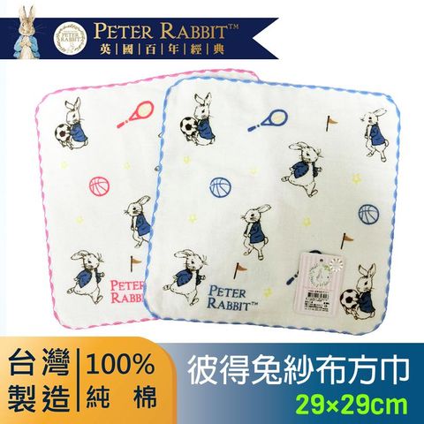 芽比 [4件組] 彼得兔紗布運動方巾-PR-053