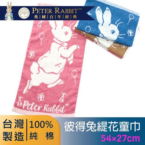 芽比 [6件組] 彼得兔歡慶緹花童巾-PR-1655