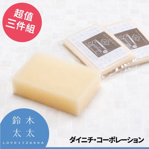 Dainichi 【]】超耐用除污快乾海綿三入組 (白色)(鈴木太太公司貨)