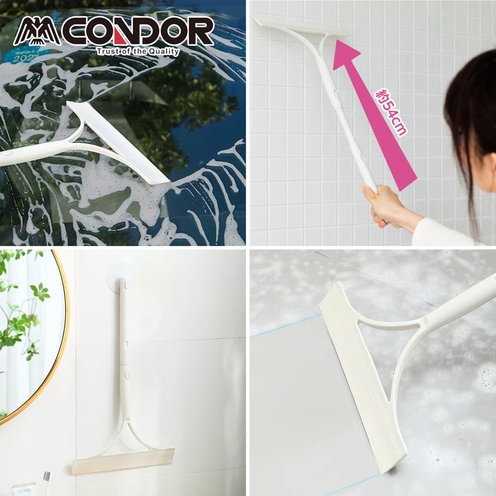 CONDOR 日本山崎 系列可掛式伸縮款刮水器/玻璃刮刀