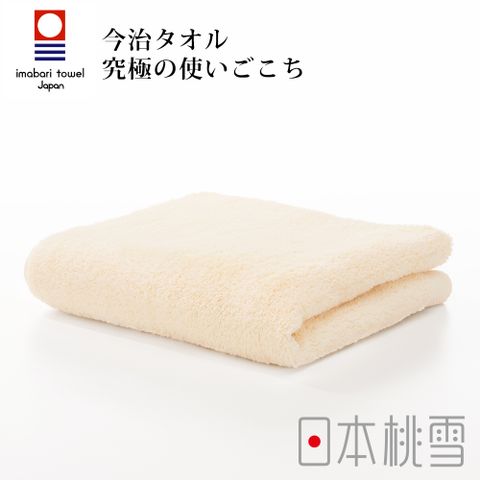 日本桃雪【今治超長棉毛巾】米色(鈴木太太公司貨)◤超長棉系列◢