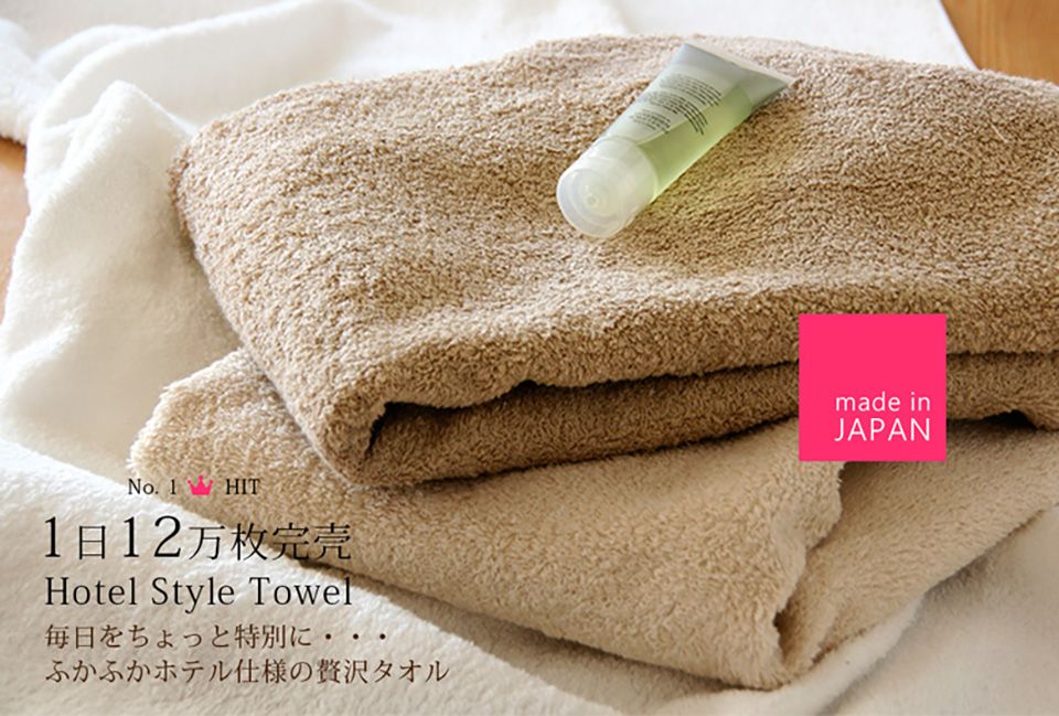 No  HIT1日12万枚完売Hotel Style Towel毎日をちょっと特別に.ふかふかホテル仕様の贅沢タオルmade inJAPAN