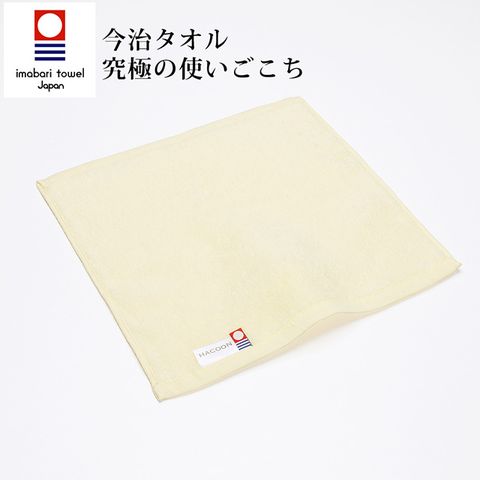 白雲HACOON今治雲上方巾(奶油黃)