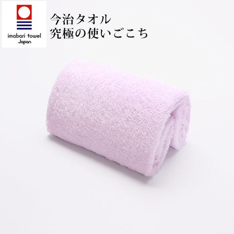 白雲HACOON今治雲上毛巾(珍珠紫)