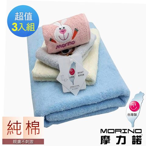 【MORINO摩力諾】純棉素色動物貼布繡方巾毛巾浴巾3入組
