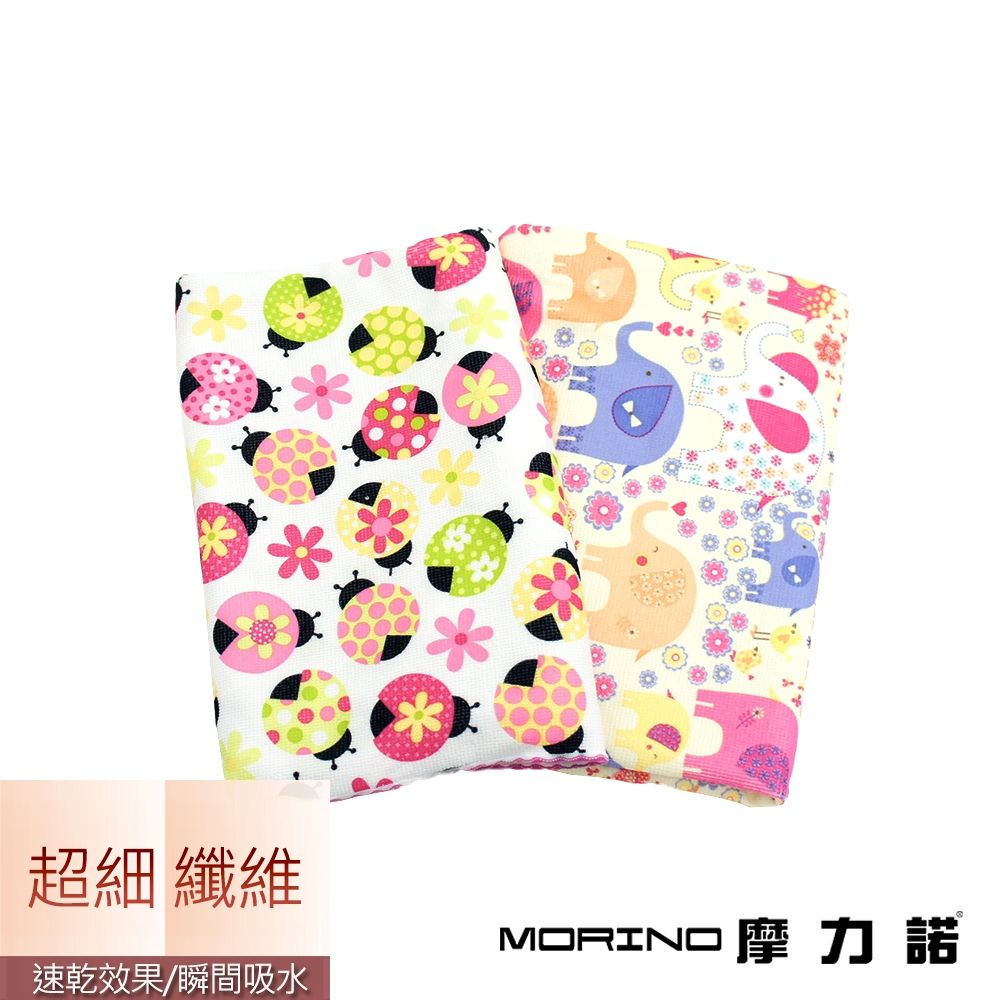 超細纖維速乾效果/瞬間吸水MORINO 摩力諾