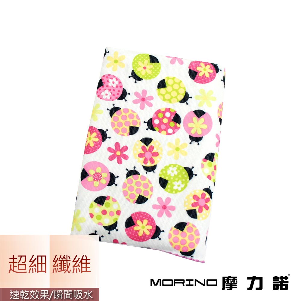 超細 纖維速乾效果/瞬間吸水MORINO摩力諾