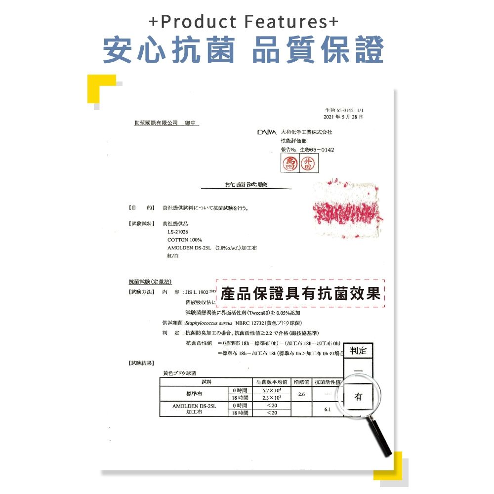 MORINO 摩力諾 純淨美國棉 高品質柔軟 台灣製造